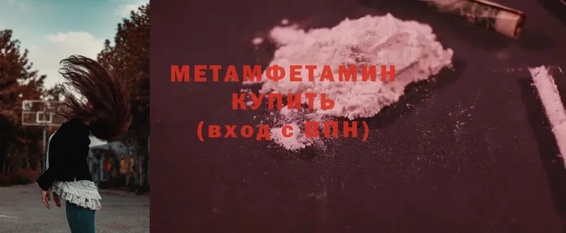 Сколько стоит Ардатов ГАШ  Cocaine  Меф мяу мяу  Alpha-PVP  Конопля 