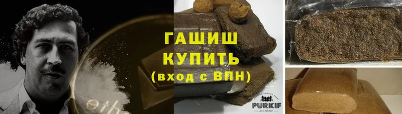 Гашиш hashish  мега как зайти  Ардатов 