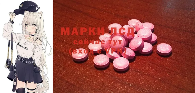 ЛСД экстази ecstasy  наркотики  Ардатов 