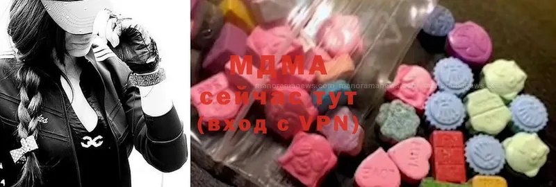 MDMA crystal  Ардатов 